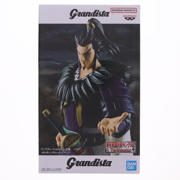 中古即納』{FIG} 桓騎(かんき) キングダム Grandista-桓騎- フィギュア