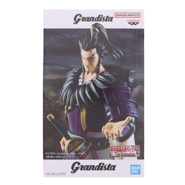 中古即納』{FIG} 桓騎(かんき) キングダム Grandista-桓騎- フィギュア