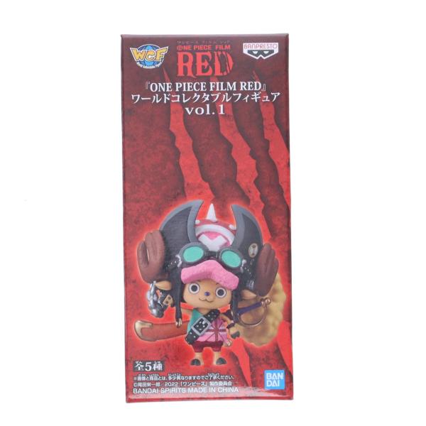 中古即納』{FIG} トニートニー・チョッパー ワンピース FILM RED