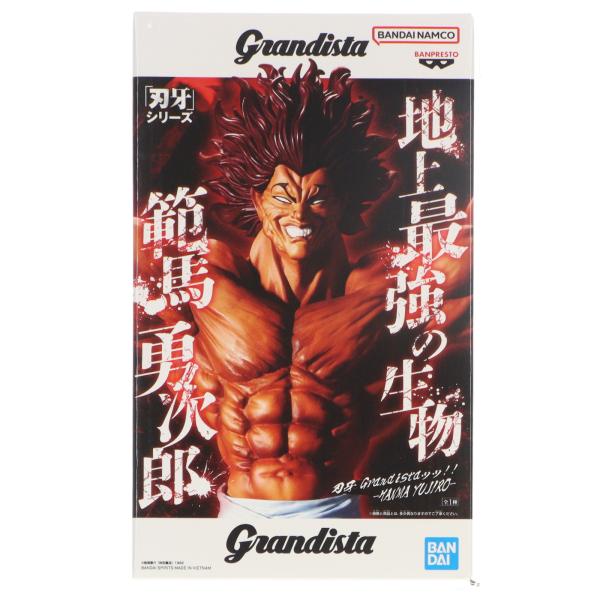 グラップラー刃牙 範馬勇次郎 フィギュア media-world_66058472001