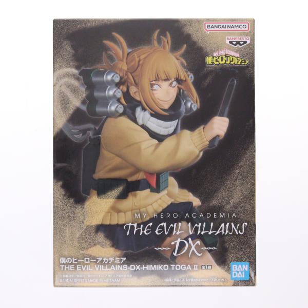 【9点セット】ヒロアカ THE EVIL VILLAINS DX Ⅱ トガヒミコ 中古即納』{FIG} トガヒミコ 僕のヒーローアカデミア THE EVIL
