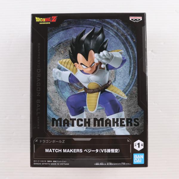 中古即納』{FIG} ベジータ(VS孫悟空) ドラゴンボールZ MATCH MAKERS