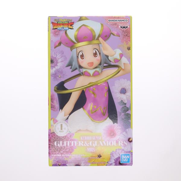 中古即納』{FIG} モア ケロロ軍曹 GLITTER&GLAMOURS〜モア