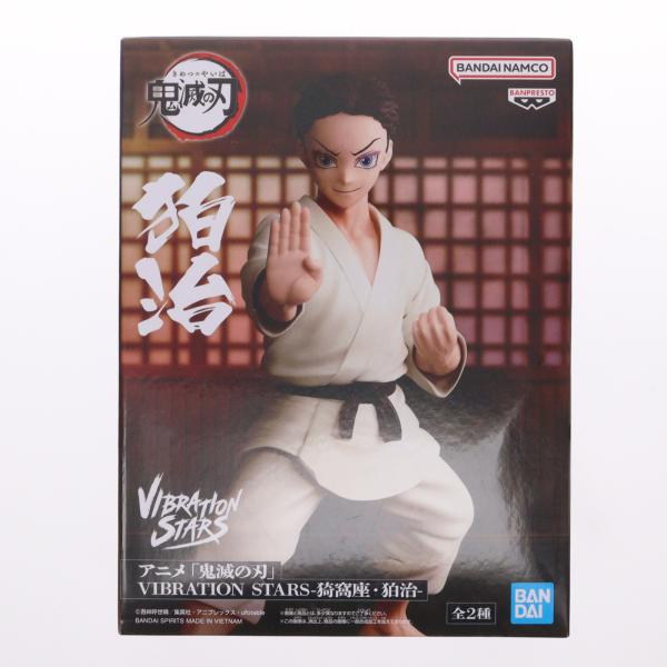 中古即納』{FIG} 狛治(はくじ) 鬼滅の刃 VIBRATION STARS-猗窩座・狛治