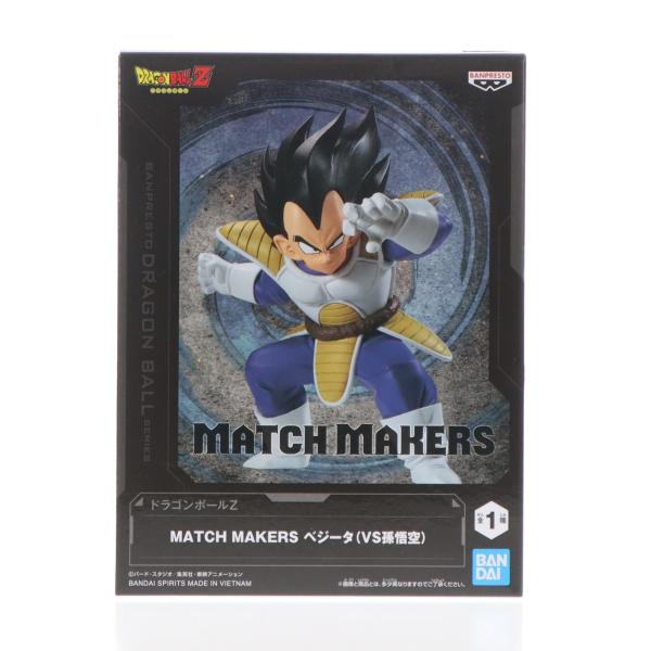 中古即納』{FIG} ベジータ(VS孫悟空) ドラゴンボールZ MATCH MAKERS