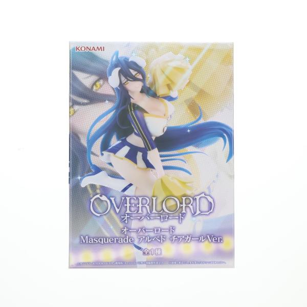 中古即納』{FIG} アルベド オーバーロード Masquerade チアガールver