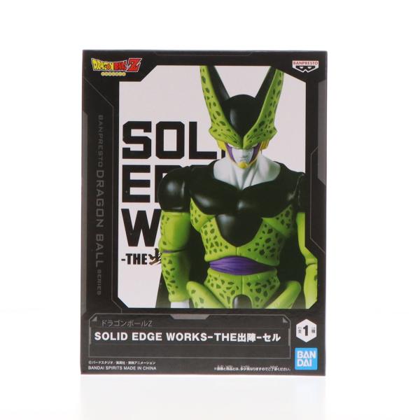 中古即納』{FIG} セル ドラゴンボールZ SOLID EDGE WORKS-THE出陣-セル