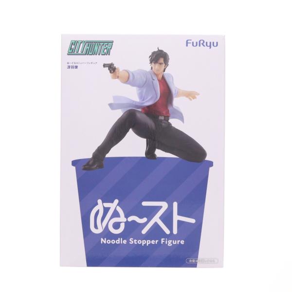 フリュー 『中古即納』{FIG} 冴羽リョウ(さえばりょう) シティー