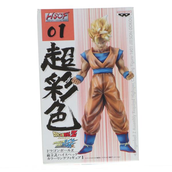 中古即納』{FIG} 孫悟空(スーパーサイヤ人) ドラゴンボールZ 組立式