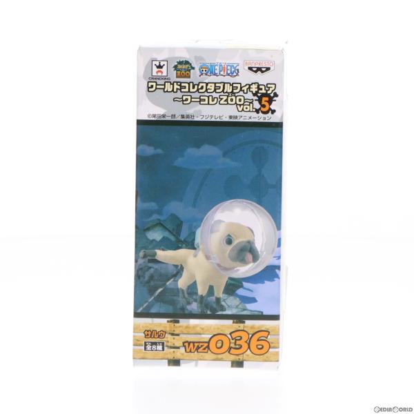 中古即納』{FIG} サルウ ワンピース ワールドコレクタブルフィギュア