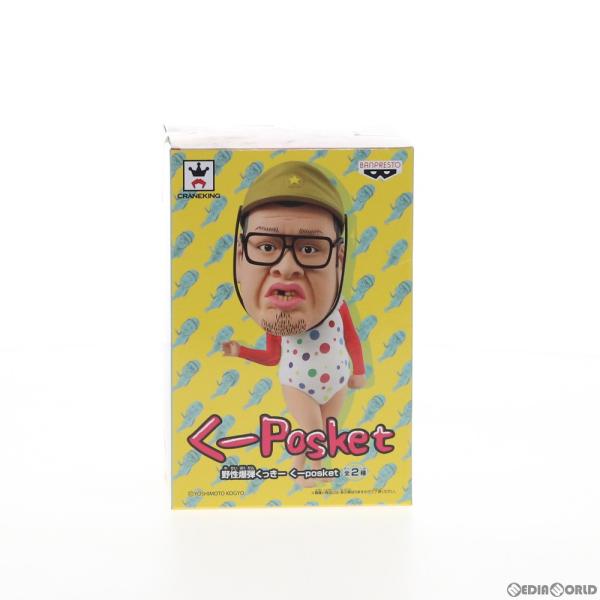 『中古即納』{FIG} くっきー(水玉) 野性爆弾くっきー くーposket フィギュア プライズ(39351) バンプレスト(20190520)