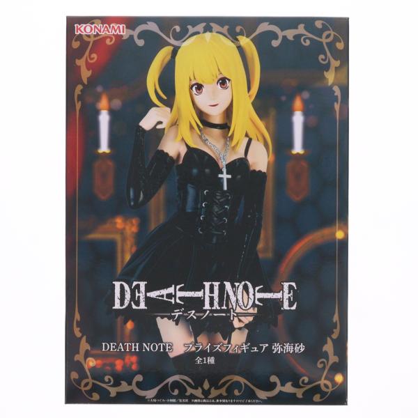 中古即納』{FIG} 弥海砂(あまねみさ) DEATH NOTE(デスノート