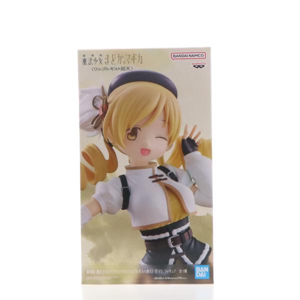中古即納』{FIG} 巴マミ(ともえまみ) 劇場版 魔法少女まどか☆マギカ