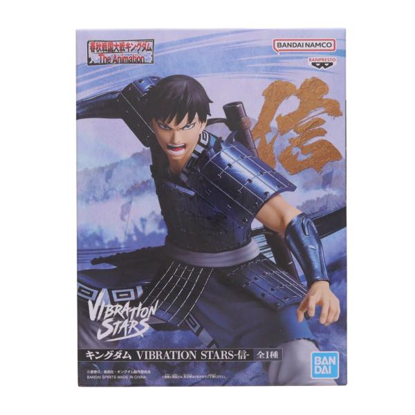 中古即納』{FIG} 信(しん) キングダム VIBRATION STARS-信-フィギュア