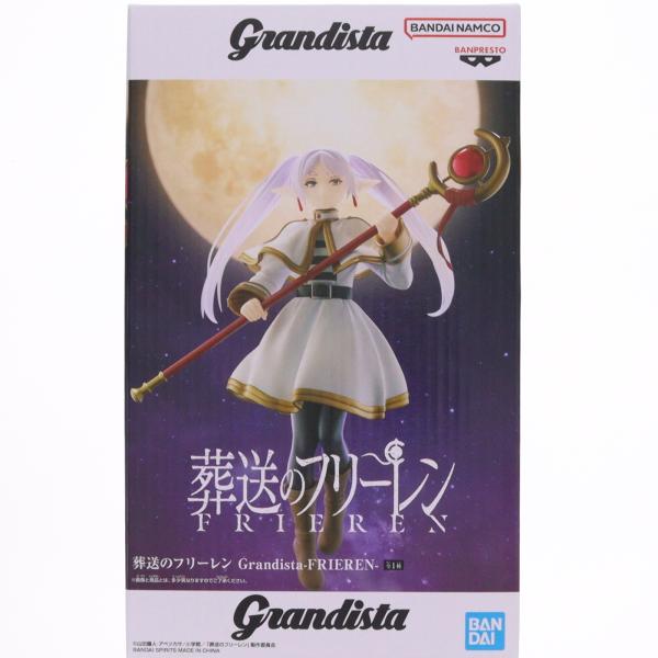 中古即納』{FIG} フリーレン 葬送のフリーレン Grandista-FRIEREN