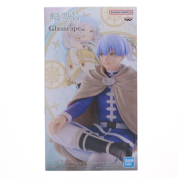 中古即納』{FIG} ヒンメル 葬送のフリーレン Glasscape-ヒンメル