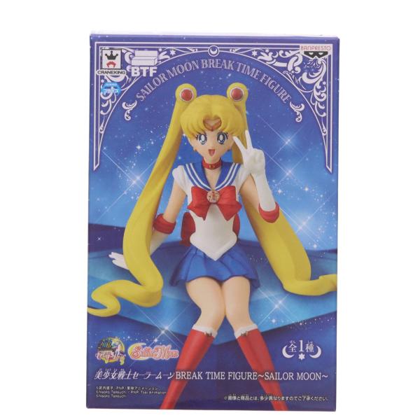 BANPRESTO 美少女戦士セーラームーン フィギュアセット 中古即納』{FIG} 美少女戦士セーラームーン BREAK TIME FIGURE〜SAILOR