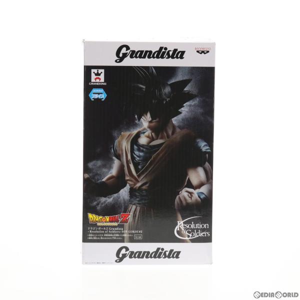 【中古】Grandista　Resolution　SON GOKOU#2 孫悟空 中古即納』{FIG} 孫悟空 ドラゴンボールZ Grandista-Resolution of