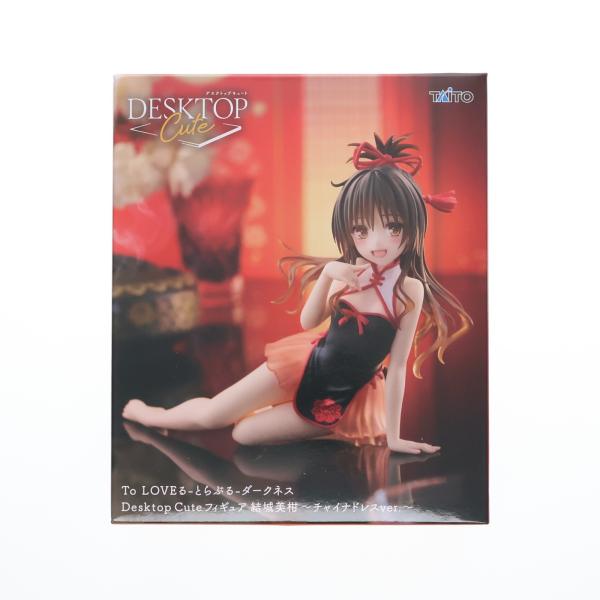『中古即納』{FIG} 結城美柑 To LOVEる-とらぶる-ダークネス Desktop Cute フィギュア 結城美柑〜チャイナドレスver.〜 プライズ(451947500) タイトー(20251020)