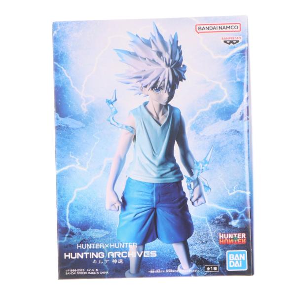 中古即納』{FIG} キルア=ゾルディック HUNTER×HUNTER HUNTING ARCHIVES