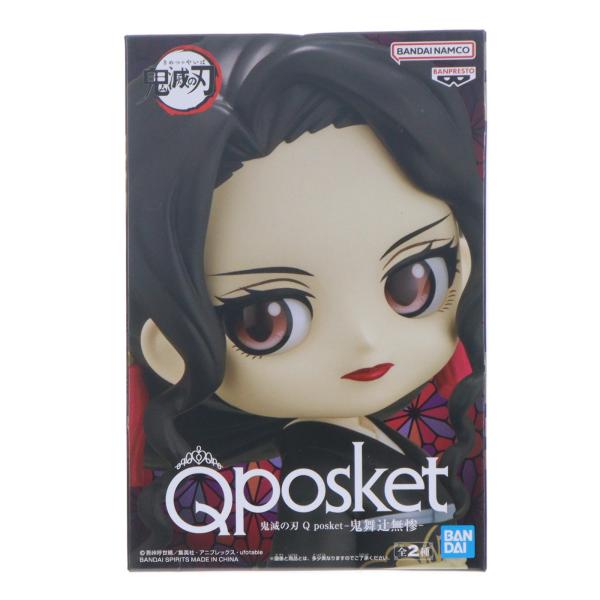 『中古即納』{FIG} 鬼舞辻無惨(きぶつじむざん) A(ノーマルカラー) 鬼滅の刃 Q posket-鬼舞辻無惨- フィギュア プライズ(2592437) バンプレスト(20230228)