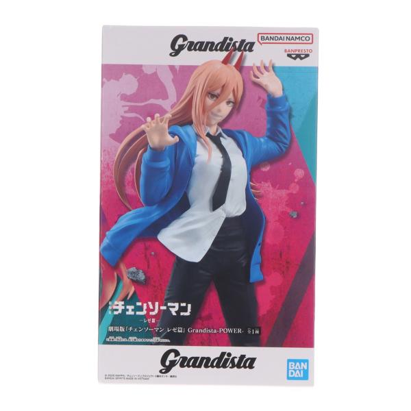 中古即納』{FIG} パワー 劇場版『チェンソーマン レゼ篇』 Grandista