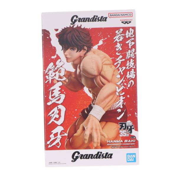 中古即納』{FIG} 範馬刃牙(はんまばき) 刃牙シリーズ Grandistaッッ