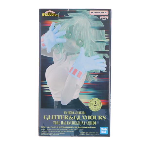 中古即納』{FIG} 葉隠透 僕のヒーローアカデミア GLITTER&GLAMOURS