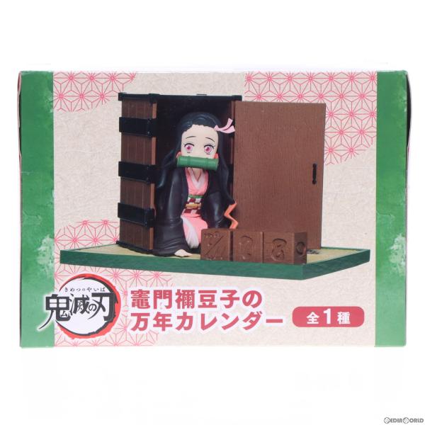 タイトー（TAITO） 『中古即納』{FIG} 竈門禰豆子の万年カレンダー