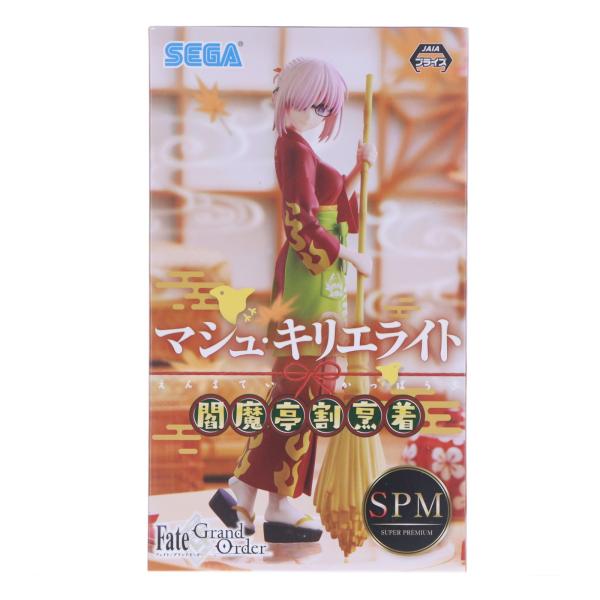 『中古即納』{FIG} マシュ・キリエライト Fate/Grand Order スーパープレミアムフィギュア -閻魔亭割烹着- プライズ(1063541) セガ(20221220)