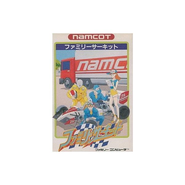 中古即納』{お得品}{表紙説明書なし}{FC} ファミリーサーキット ナムコ