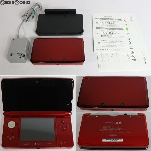 中古即納 訳あり 本体 3ds ニンテンドー3ds フレアレッド Ctr S Raaa メディアワールド 通販 Yahoo ショッピング