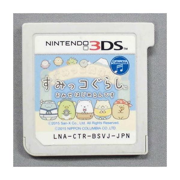 すみっコぐらし ゲーム 3ds みんな探してる人気モノ すみっコぐらし ゲーム 3ds おもちゃ