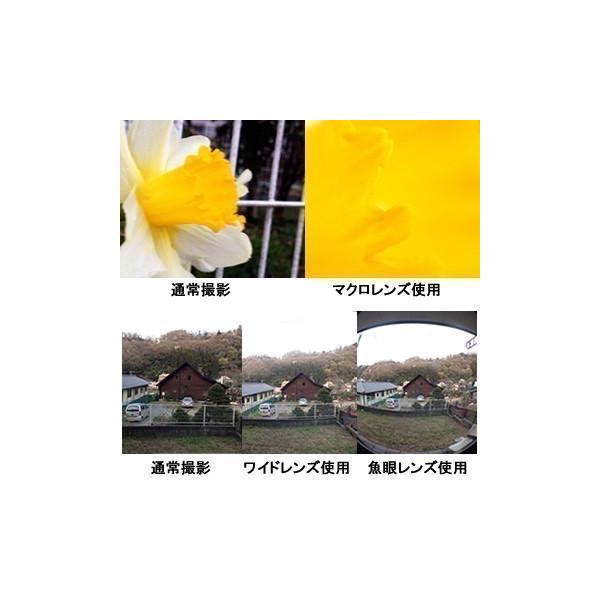 Nec Lavie Tab W Tw710 Cbs Pc Tw710cbs レンズ3点 魚眼 広角 マクロ と 反射防止液晶保護フィルム のセット Buyee Buyee Japanese Proxy Service Buy From Japan Bot Online