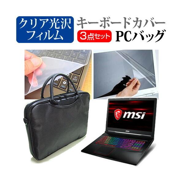 MSI GE73 8RF-002JP (17.3C`) @Ŏg 3WAYm[gPCobO  NA tیtB VRL[{[hJo[ 3_Zbg ݊i