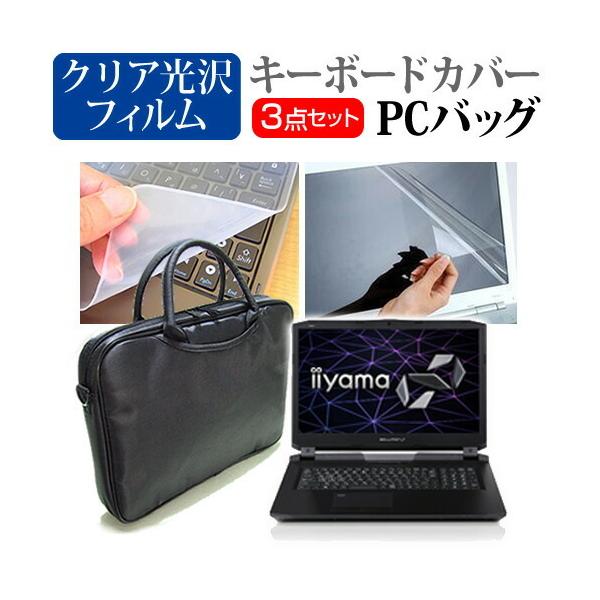 iiyama SOLUTION-17FG101 (17.3C`) @Ŏg 3WAYm[gPCobO  NA tیtB VRL[{[hJo[ 3_Zbg ݊i