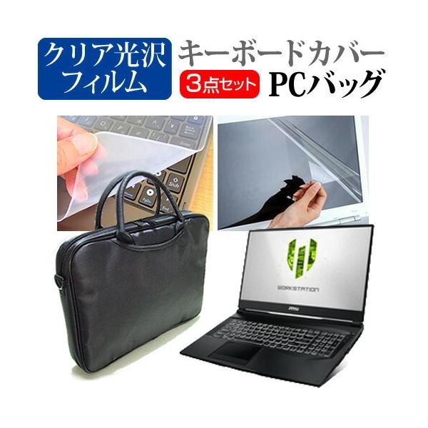 MSI WE75V[Y (17.3C`) @Ŏg 3WAYm[gPCobO  NA tیtB VRL[{[hJo[ 3_Zbg ݊i