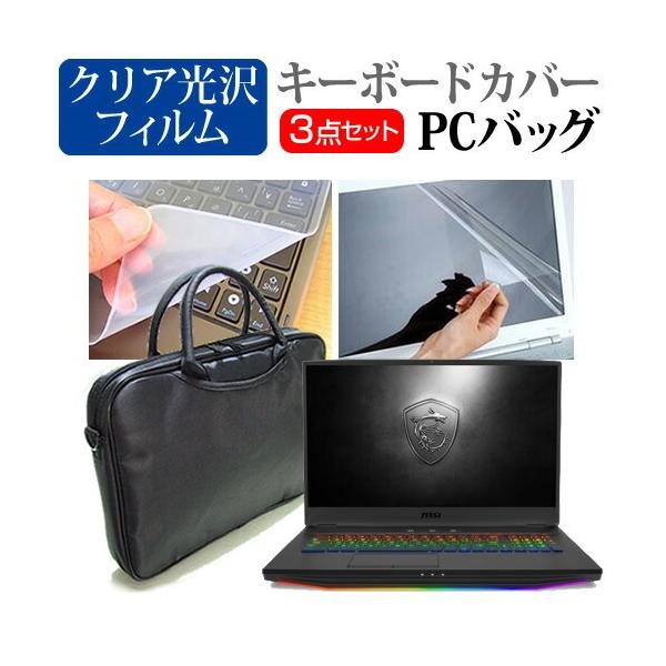 MSI GT76 V[Y (17.3C`) @Ŏg 3WAYm[gPCobO  NA یtB VRL[{[hJo[ 3_Zbg LOP[X ݊i