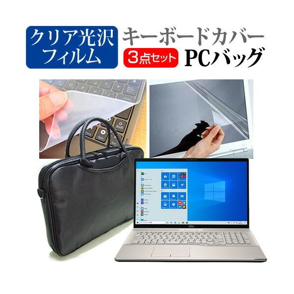 xm FMV LIFEBOOK NHV[Y NH75/E2 (17.3C`) @Ŏg 3WAYm[gPCobO  NA tیtB L[{[hJo[ 3_Zbg ݊i