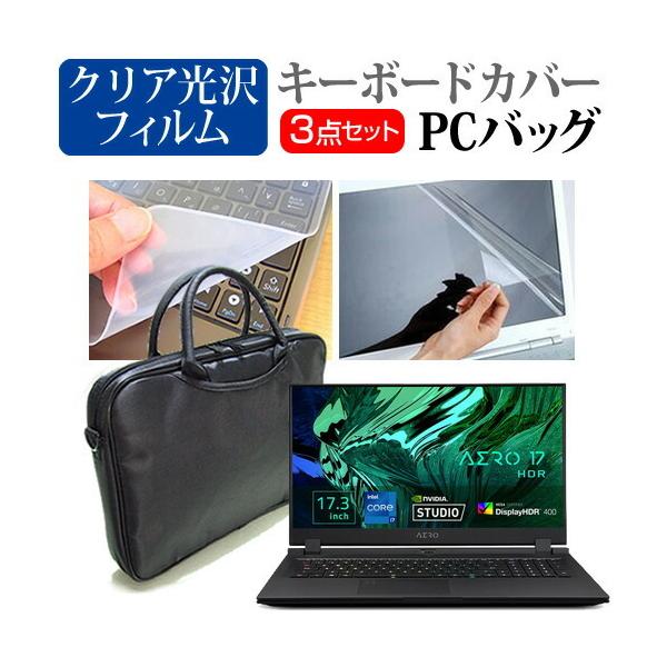 GIGABYTE AERO 17 HDR (17.3C`) P[X Jo[ m[gp\R m[gPC obO NA یtB VRL[{[hJo[ 3_Zbg ݊i