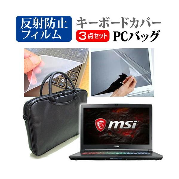 MSI GP72-7REX-636JP (17.3C`) @Ŏg 3WAYm[gPCobO  ˖h~ tیtB VRL[{[hJo[ 3_Zbg ݊i