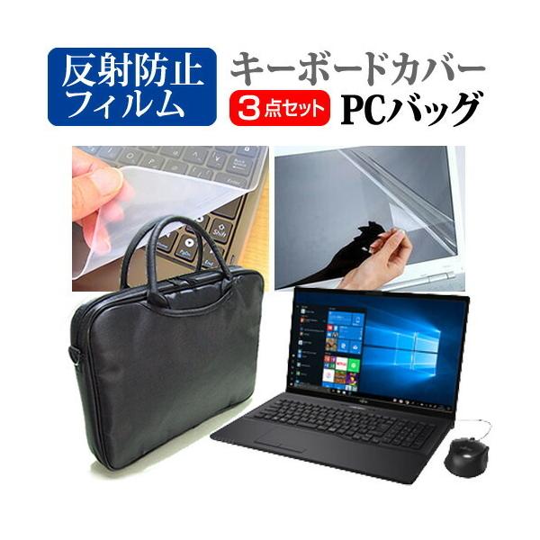 xm FMV LIFEBOOK NHV[Y NH56/D2 (17.3C`)@Ŏg 3WAYm[gPCobO  ˖h~ یtB VRL[{[hJo[ 3_Zbg ݊i