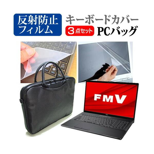 xm FMV LIFEBOOK NHV[Y WN1/E2 (17.3C`) @Ŏg 3WAYm[gPCobO  ˖h~ یtB VRL[{[hJo[ 3_Zbg ݊i