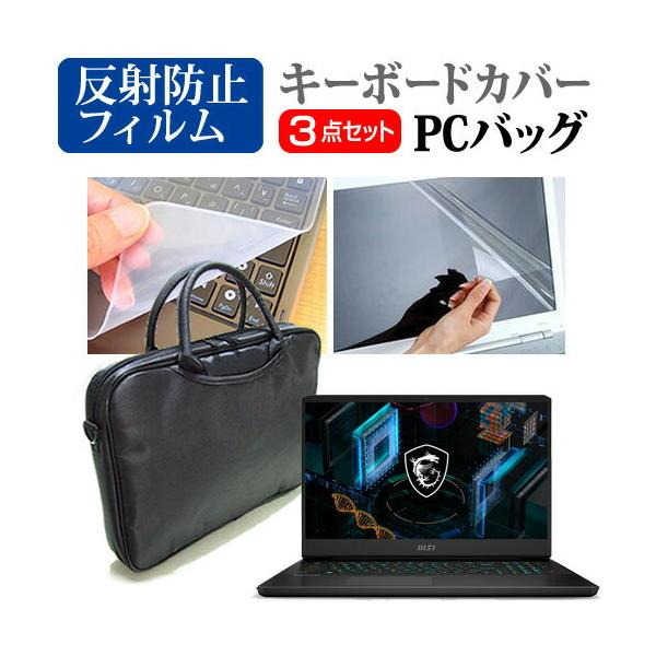 MSI GP76 Leopard 11U V[Y (17.3C`) P[X m[gp\R m[gPC obO  ˖h~ یtB  VRL[{[hJo[ 3_Zbg ݊i