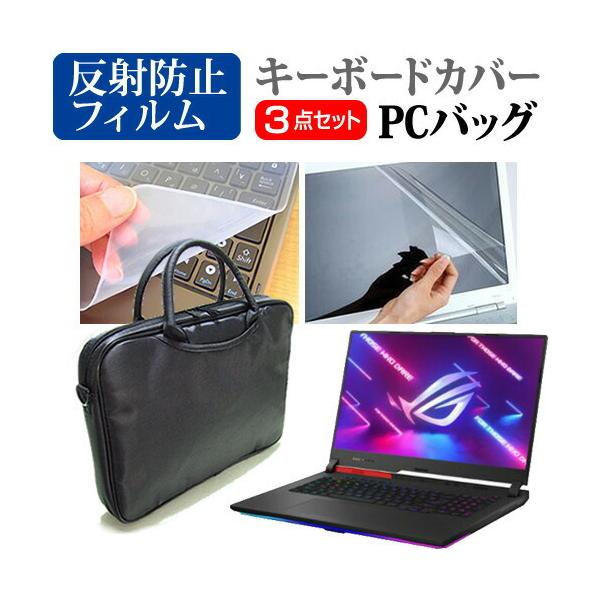 ASUS ROG Strix G17 V[Y (17.3C`) P[X m[gp\R m[gPC obO  ˖h~ یtB  VRL[{[hJo[ 3_Zbg ݊i