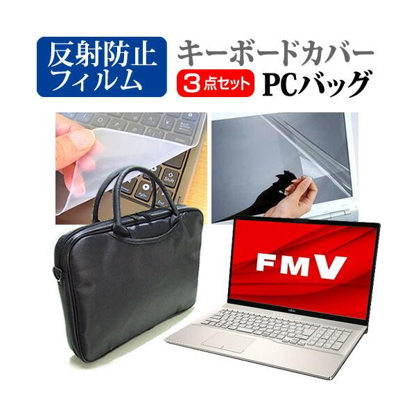xm FMV LIFEBOOK NHV[Y WNB/F3 (17.3C`) 3WAYm[gPCobO ˖h~ tیtB VRL[{[hJo[ 3_Zbg ݊i