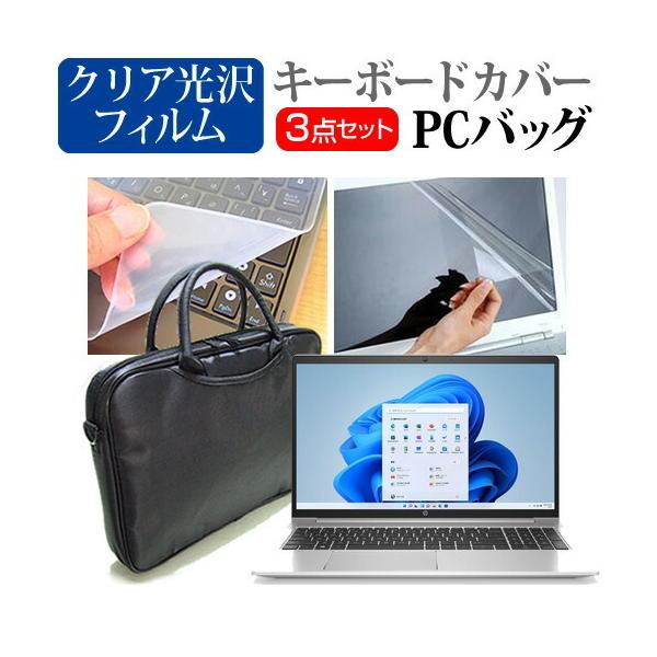 HP ProBook 450 G8/CT Notebook PC 2022N (15.6C`) 3WAYm[gPCobO NA tیtB VRL[{[hJo[ 3_Zbg ݊i