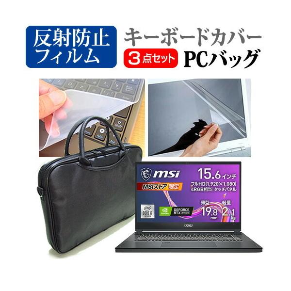 MSI Creator-15 (15.6C`)@Ŏg 3WAYm[gPCobO ˖h~ tیtB VRL[{[hJo[ 3_Zbg ݊i