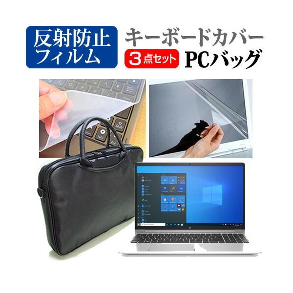 HP ProBook 450 G8 (15.6C`)@Ŏg 3WAYm[gPCobO ˖h~ tیtB VRL[{[hJo[ 3_Zbg ݊i