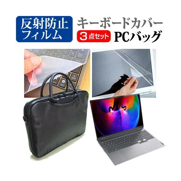 Lenovo ThinkBook 16p Gen 2 2021N (16C`) m[gp\R m[gPC obO  ˖h~tیtB  VRL[{[hJo[ 3_Zbg ݊i